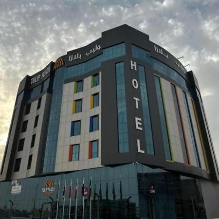 Tulip Plaza By Lpc Hotels & Resorts Ḩafar al Bāţin 외부 사진