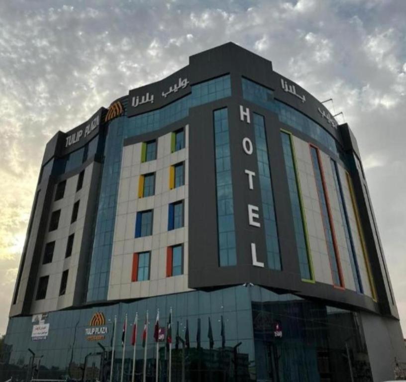 Tulip Plaza By Lpc Hotels & Resorts Ḩafar al Bāţin 외부 사진
